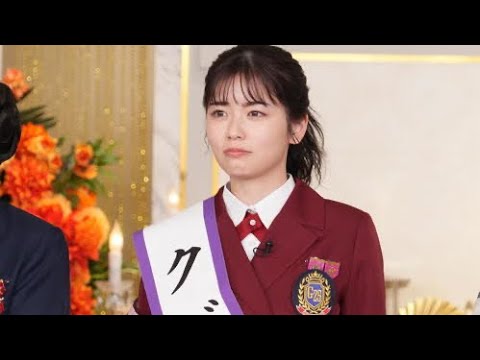 「ぐるナイ」小芝風花が大号泣「ゴチ」やす子＆盛山晋太郎クビに「すごいさびしいです」