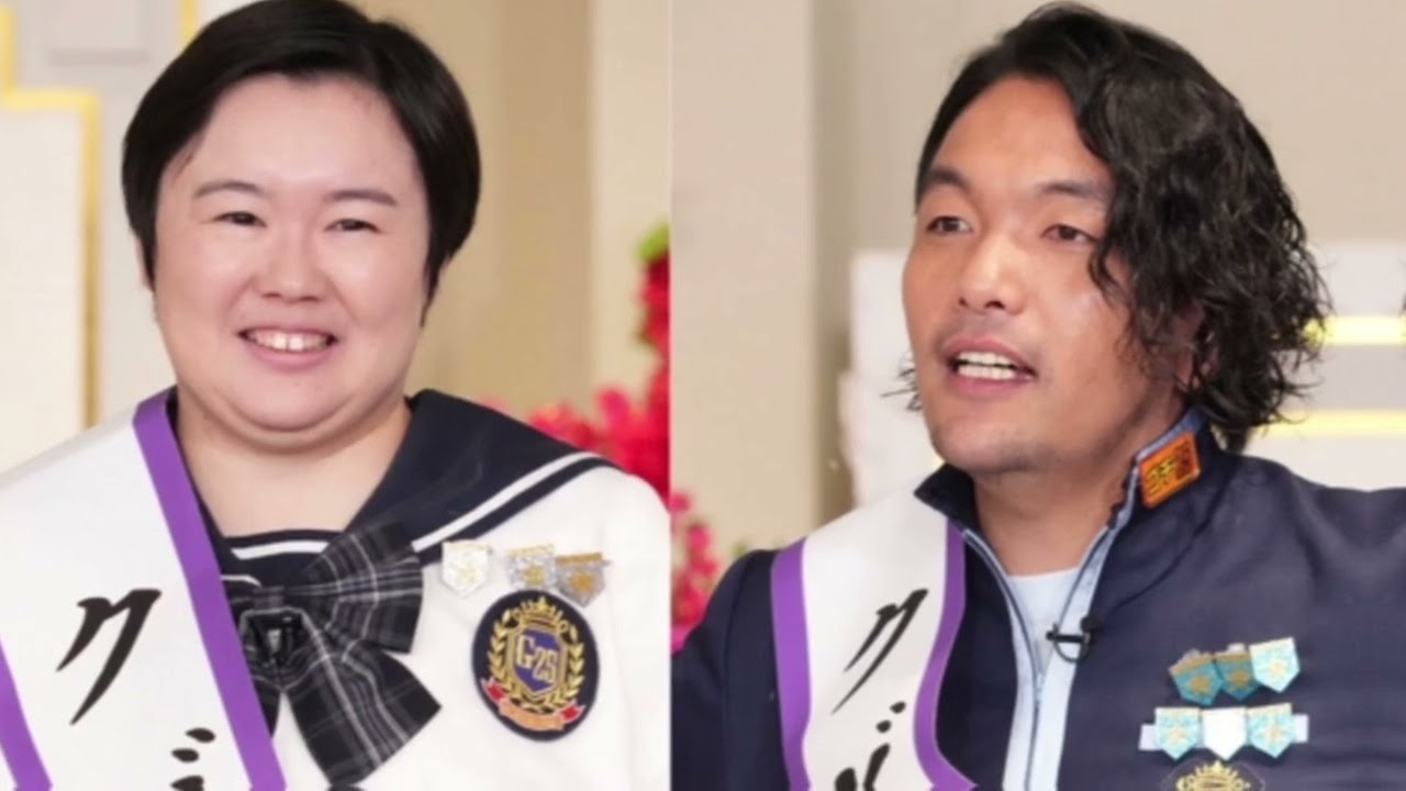 【ゴチ25】クビはやす子・見取り図盛山の2人　小芝風花は涙の残留決定【最終結果一覧】