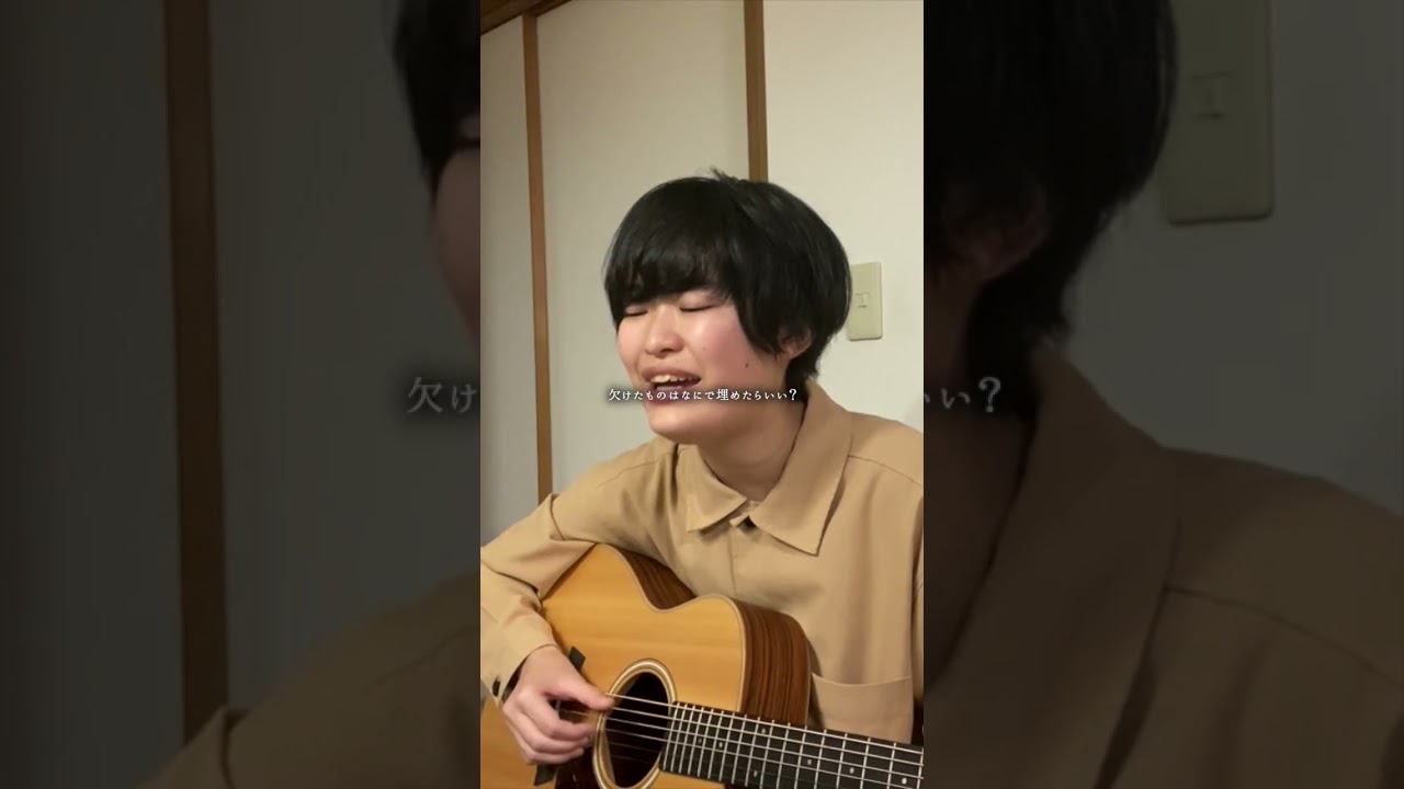 ファタール / GEMN(中島健人、キタニタツヤ)（弾き語り） #弾き語り#gemn #中島健人 #キタニタツヤ
