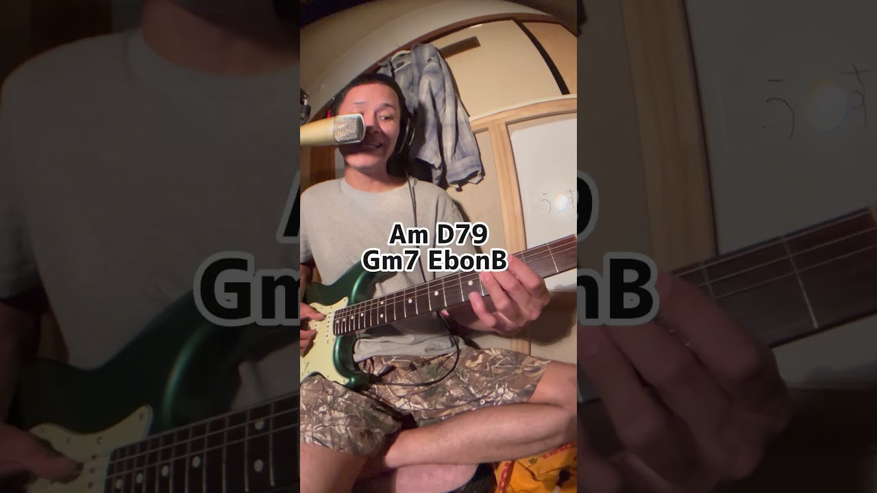 星野源さんの不思議、あまりにもコード進行が不思議　#ギター練習用 #ギターコード　#short #shorts