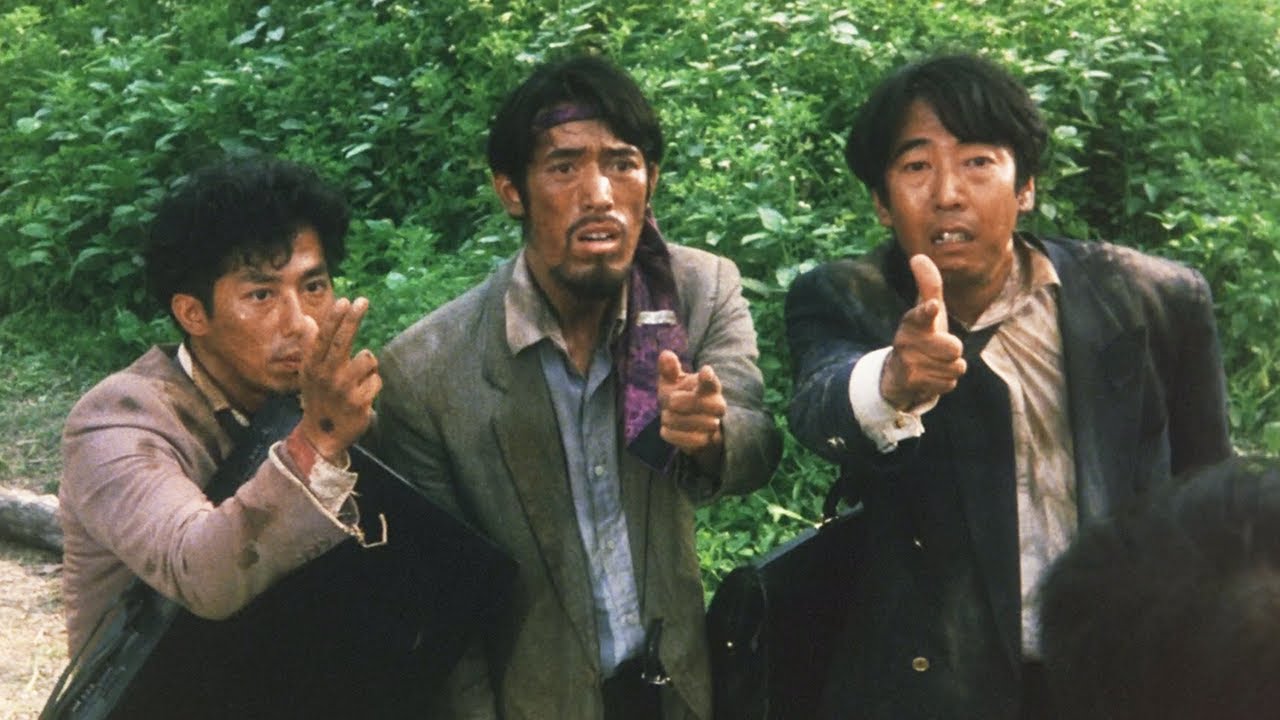 Made in Japan (1993) ORIGINAL TRAILER [HD]