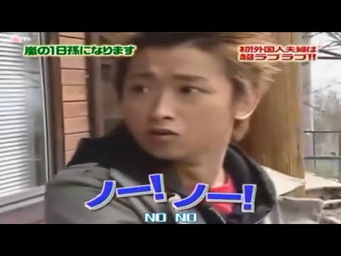 嵐 相葉雅紀 x 大野智『外国人』1日孫になります 29.12.2024