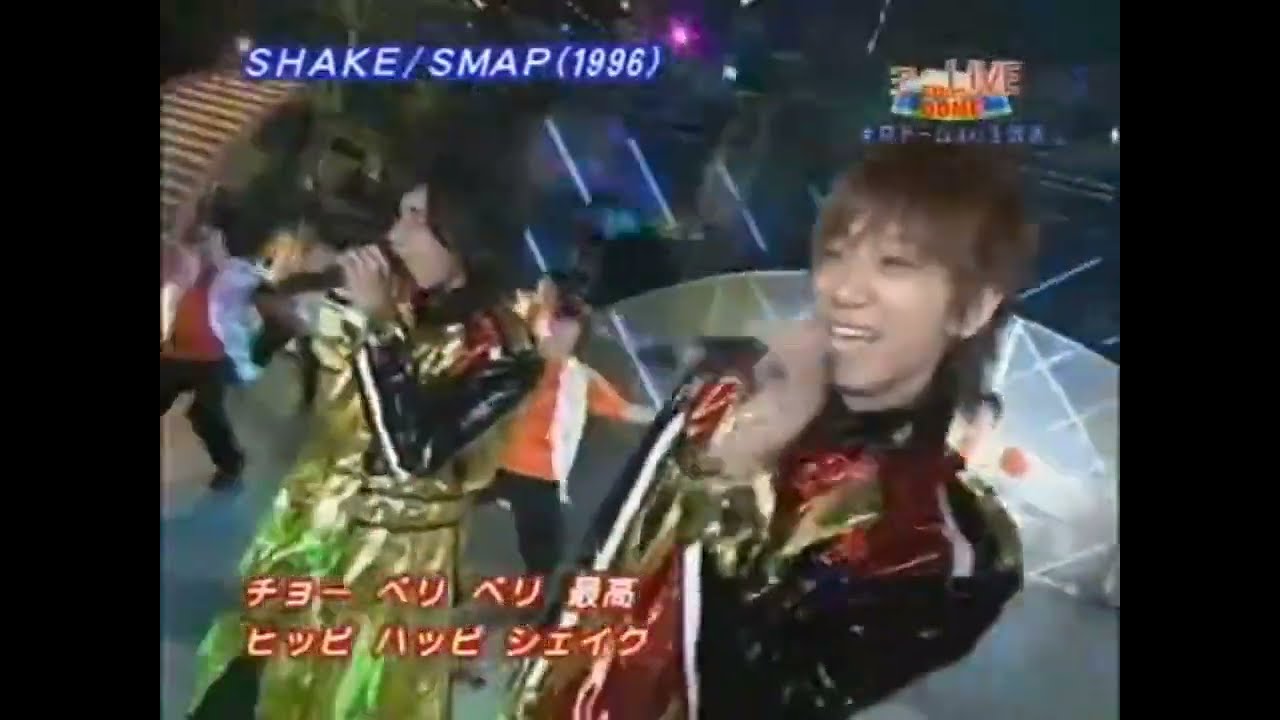 SHAKE（SMAP）/ NEWS 2004-2005カウントダウン