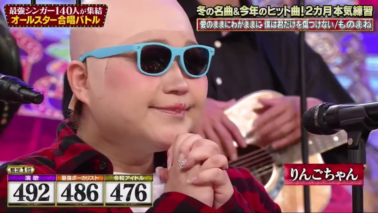 Mr．シャチホコ率いる「ものまね合唱団」年のヒット曲を140人が熱唱3時間SP 2024年12月29日