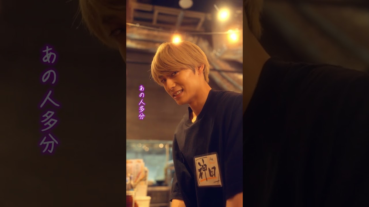 出し巻き卵をラップで持ち帰る男｜焼き鳥、串から外すか？外さないか？前編① #婚活 #居酒屋 #野間口徹 #工藤美桜 #高松アロハ #野村麻純