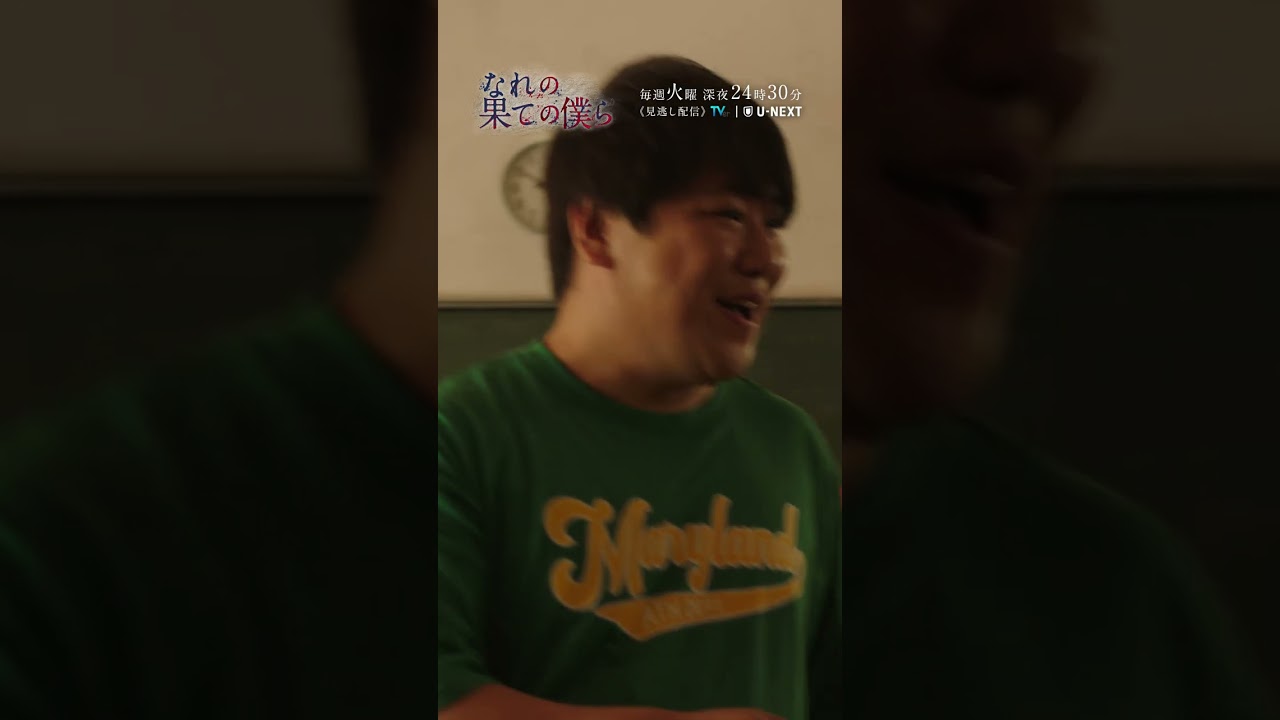 キャラ紹介動画/中座貴司 #ニシダ #ラランド #なれの果ての僕ら