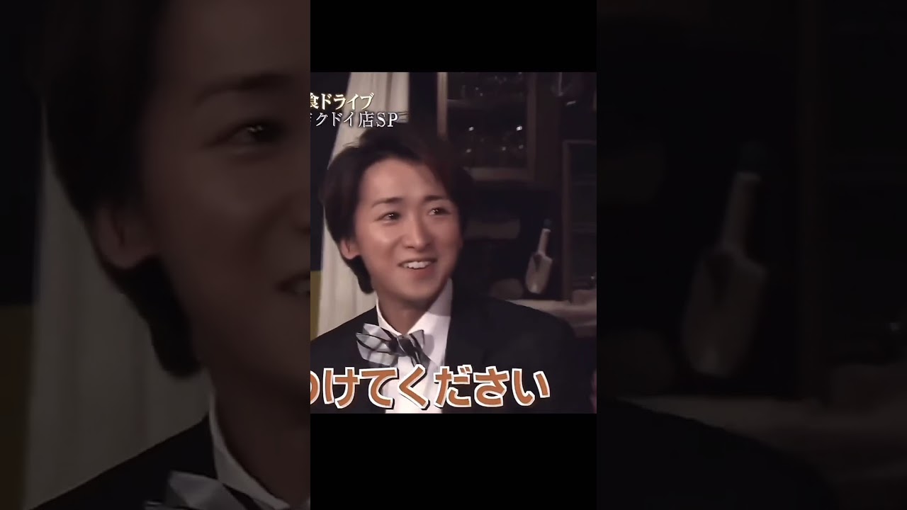 リーダー連れて帰るニノ#大野智 #二宮和也