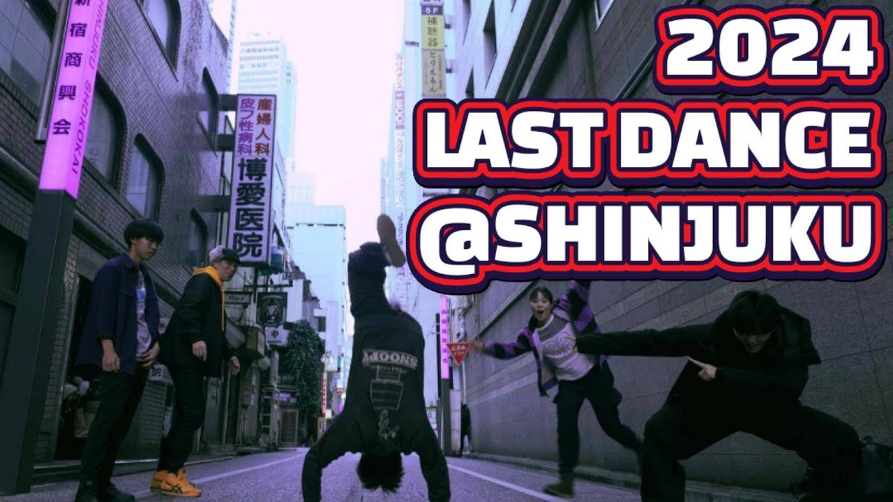 【ｸﾞｯﾊﾟｲ2024】今年もありがとうございました【GO!!!2025】#おどれツカサキッズ