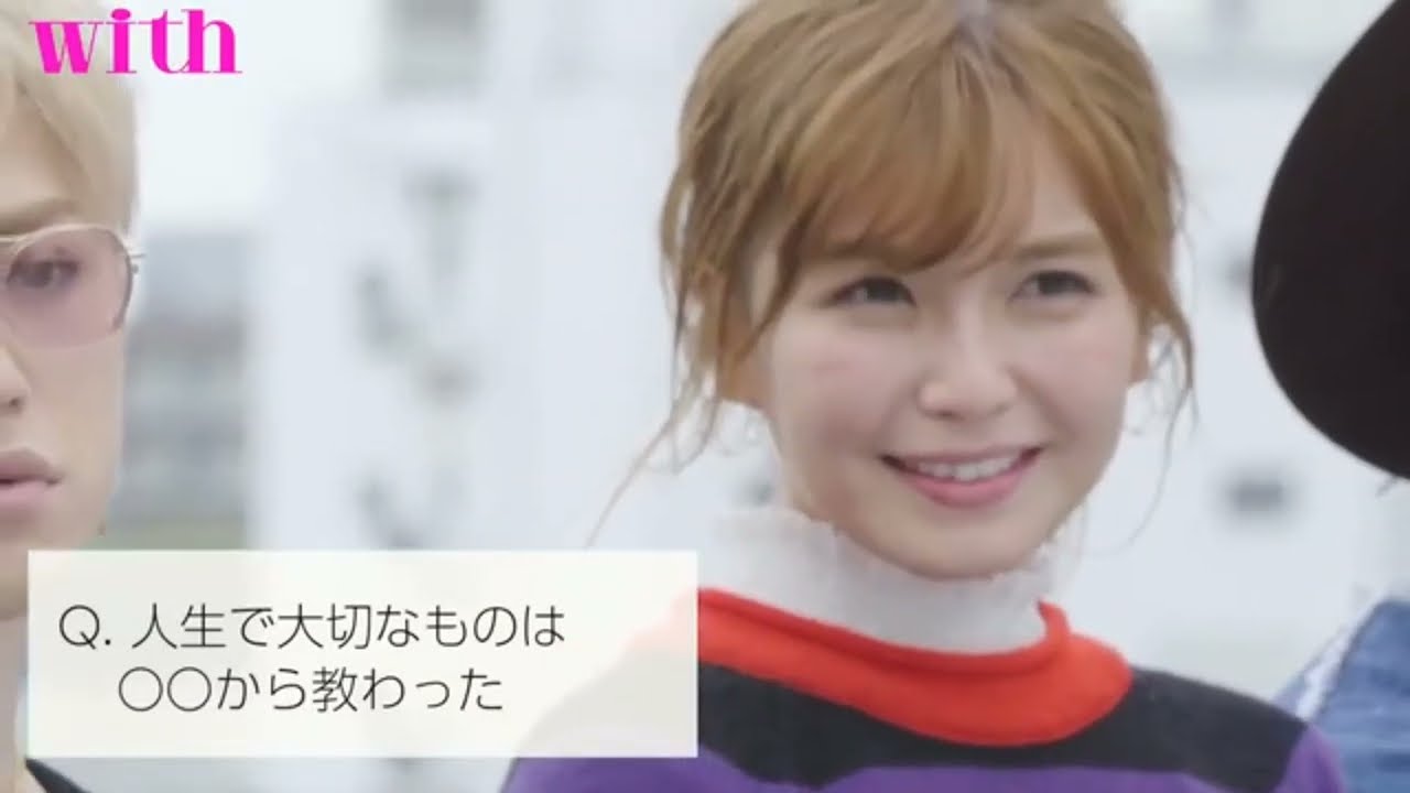 AAA -  with1月号（2018年）spot CM