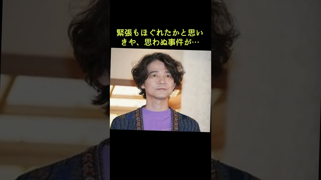 小池栄子＆吉岡秀隆 ドラマ『コタツがない家』夫婦がバラエティー共演 吉岡は手に汗びっしょり……その理由とは#shorts  #小池栄子 #吉岡秀隆#山田洋次監督