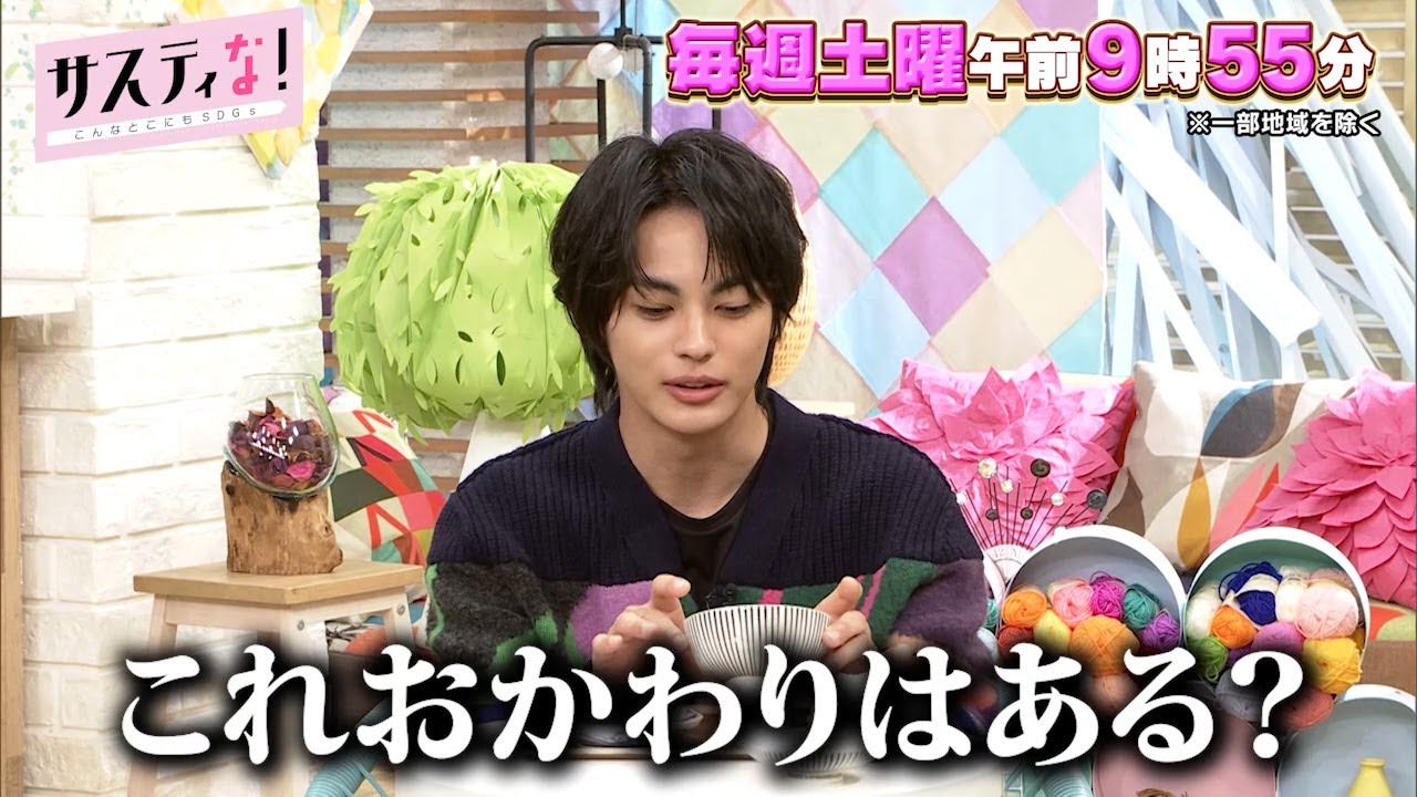 【サスティな！公式】MC3人が年間ベストグルメを大満喫！2024.12.28未公開シーン