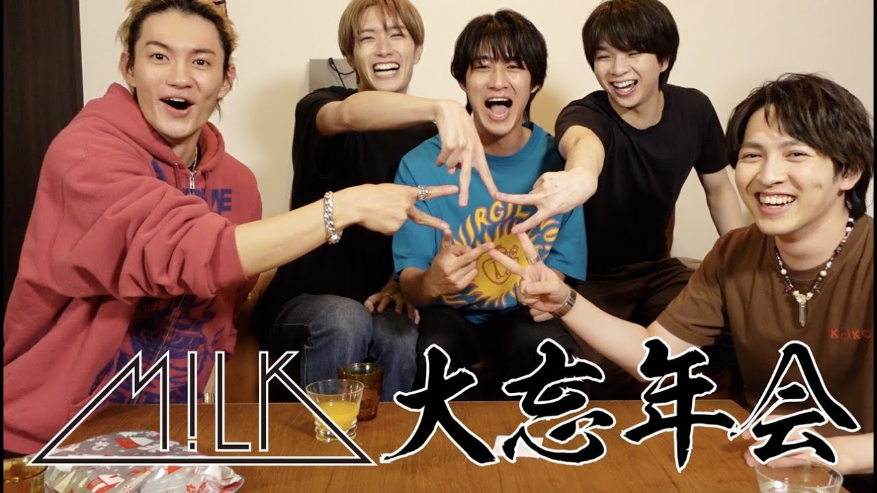 M!LK5人だけで大忘年会！
