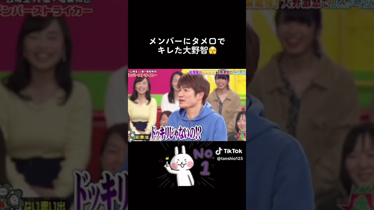 ARASHIのドッキリ #嵐 #arashi