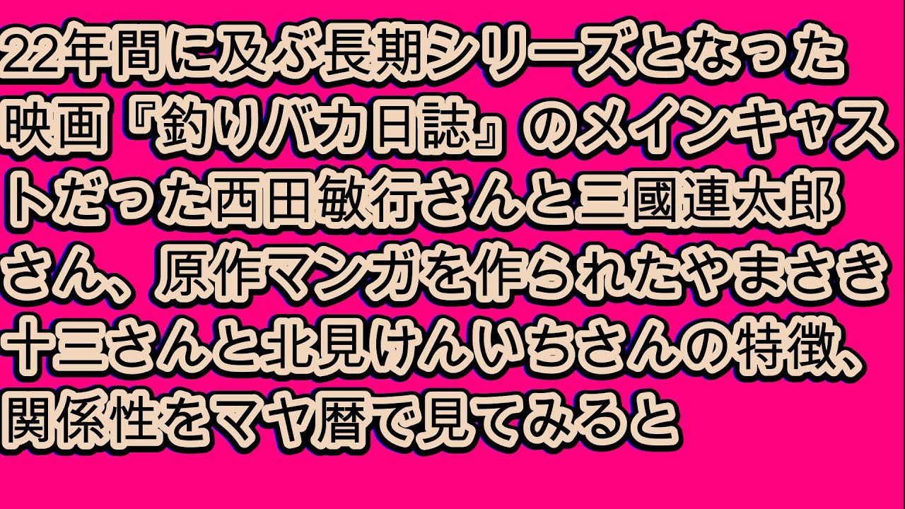 今日のマヤ暦からのメッセージ　2024.12.31