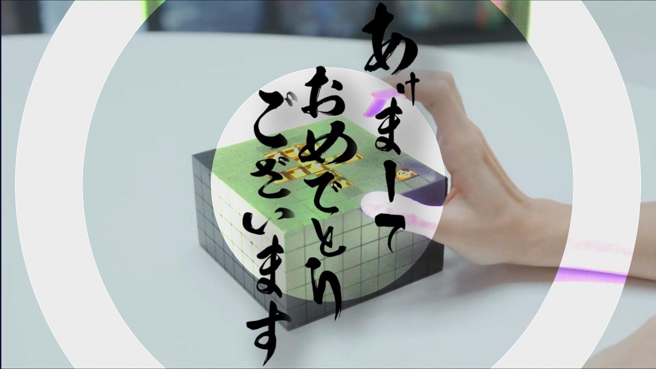 【限定配信中】【TOBE】新年ごあいさつ【cutoutOFFICE】年越しそばNumber_i #新年  #平野紫耀 #神宮寺勇太 #岸優太 #三宅健 #北山宏光 #IMP. #滝沢秀明 #GOD_i