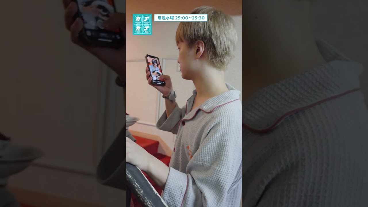 【カプカプ】第1話 | #カプカプ　#Sakurashimeji　#テレビ東京