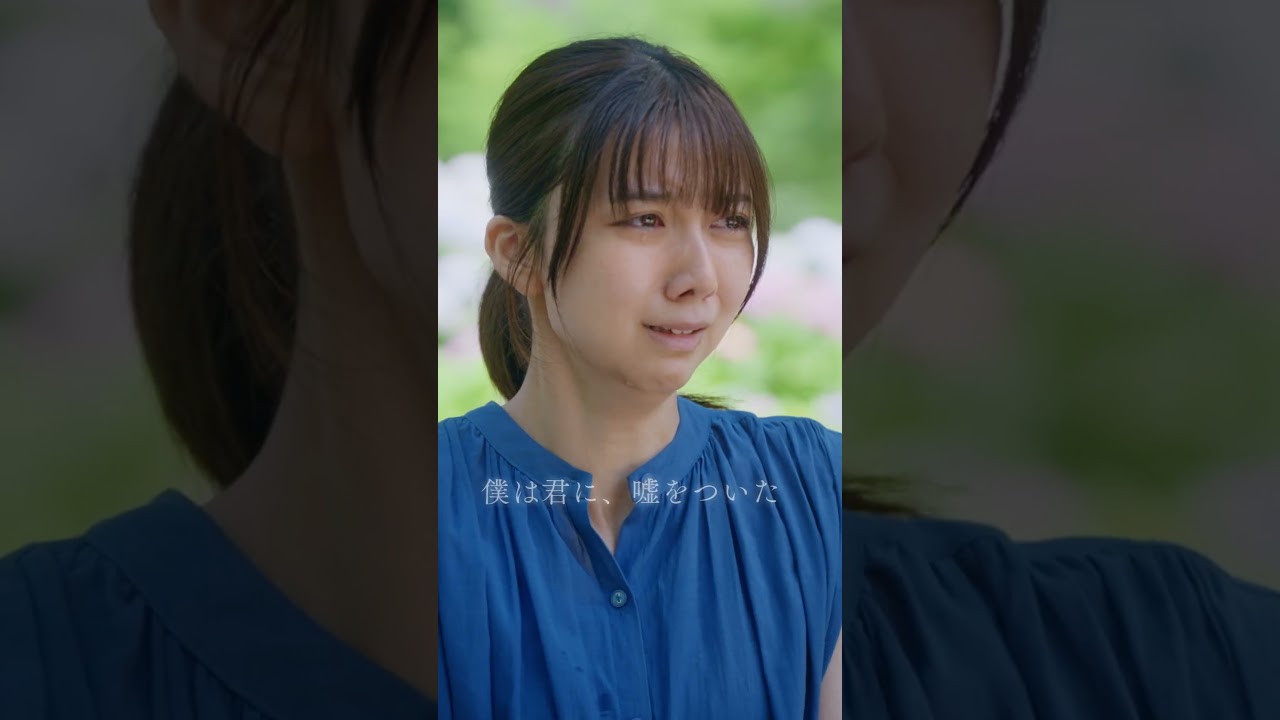 365日じゃ足りないくらい、あなたを愛していますー。#映画366日 1/10公開🎬 #赤楚衛二 #上白石萌歌 #HY #366日 #映画 #おすすめ