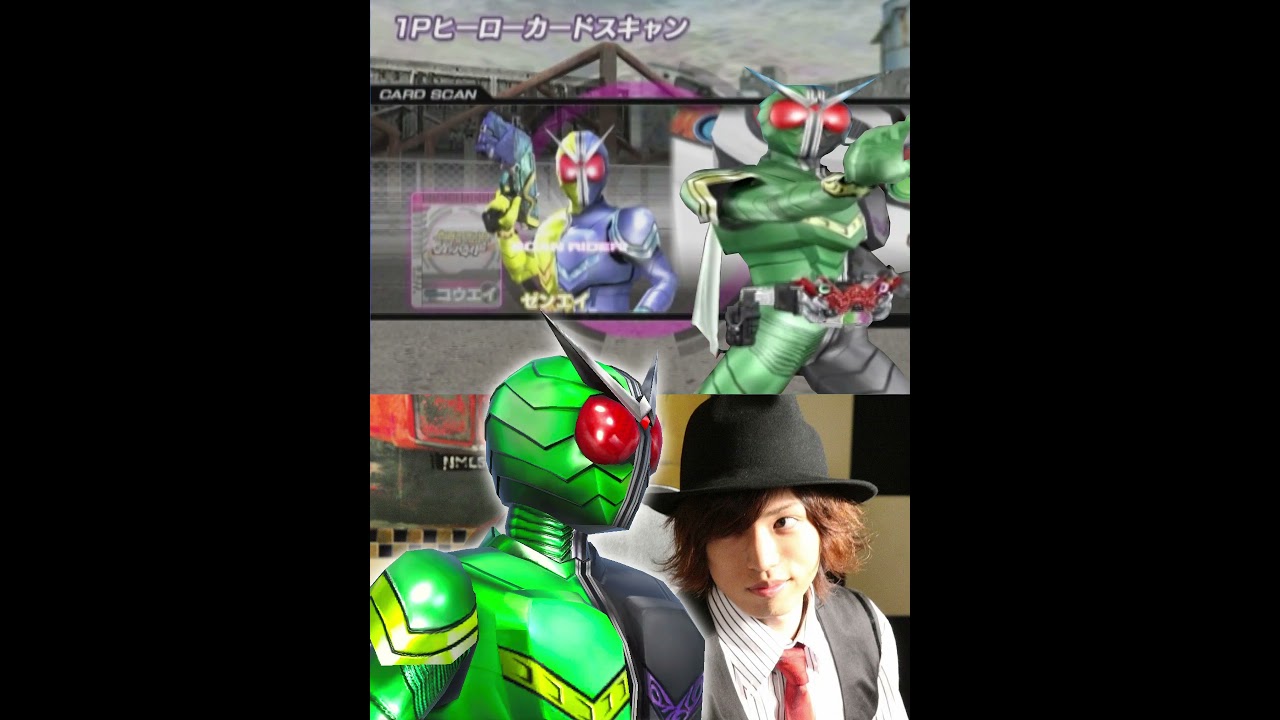 ガンバライドの没ボイス！左翔太郎(CV 桐山漣)の謎々Wセリフ！