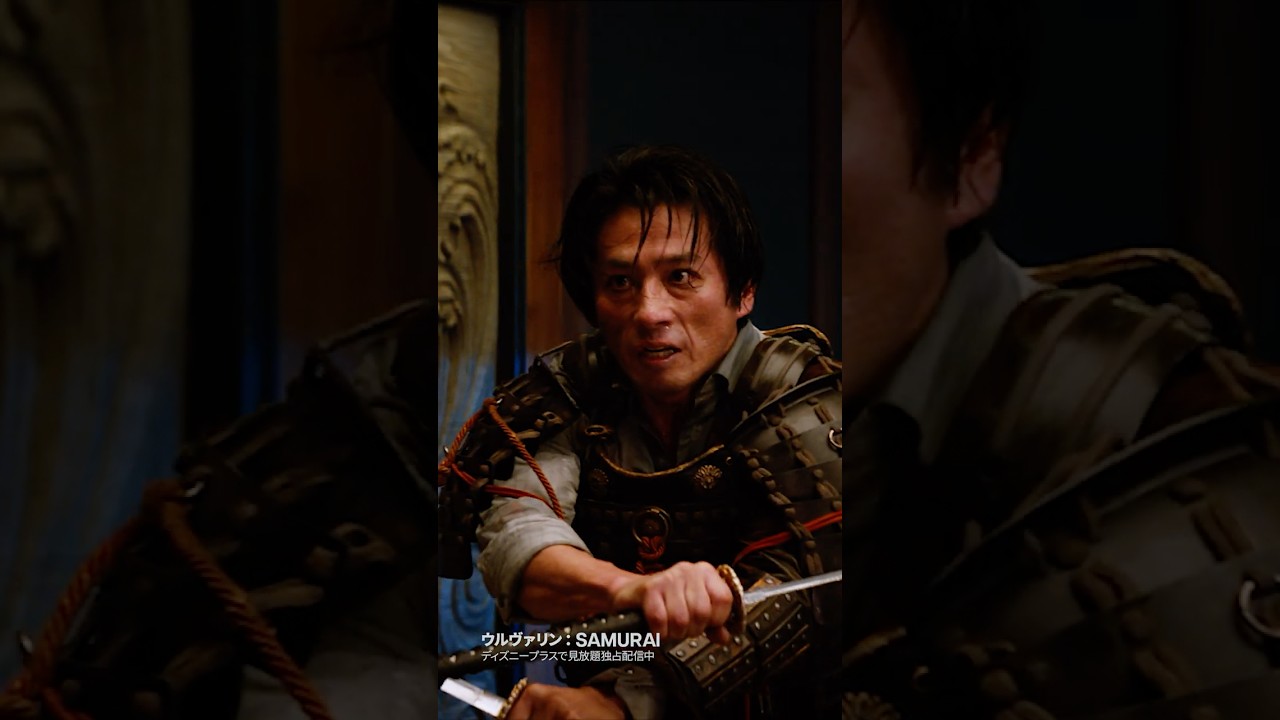 シンゲン(真田広之)と死闘を繰り広げるウルヴァリン(ヒュー・ジャックマン)⚔️｜ウルヴァリン：SAMURAI｜Disney+ (ディズニープラス）#Shorts