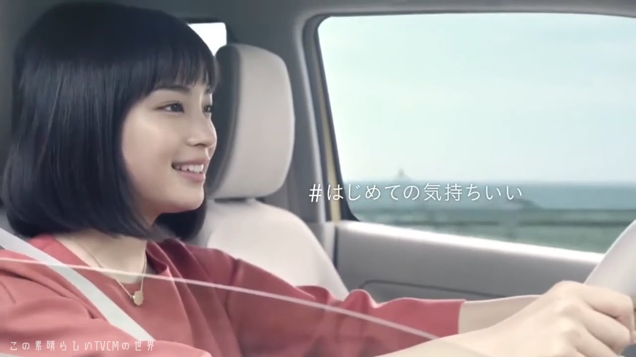【2021年放送】広瀬すず・草刈正雄 SUZUKI ワゴンR CM