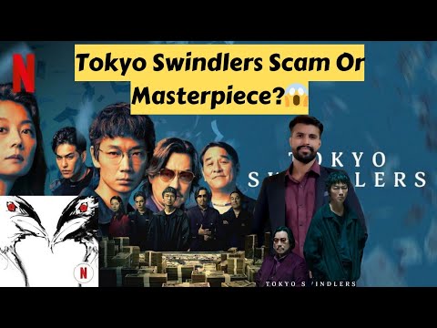 Tokyo Swindlers: The Most Beautiful Scam Ever Created|HM MAN