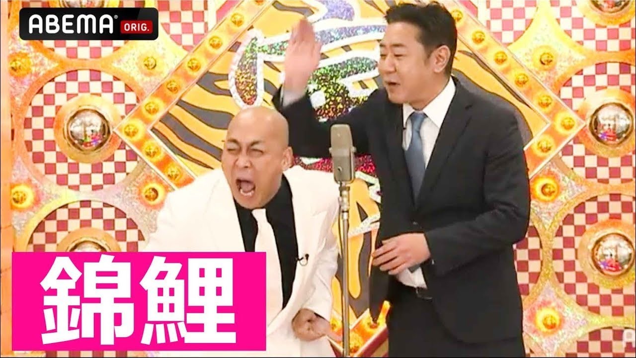 「ななにー初笑い🎉錦鯉まさのり結婚宣言＆遠恋秘話！」