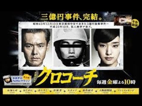 「三億円事件〜20世紀最後の謎〜」主演：北野 武  / 「3억엔 사건」2000년 주연：기타노 타케「한국어 자막」