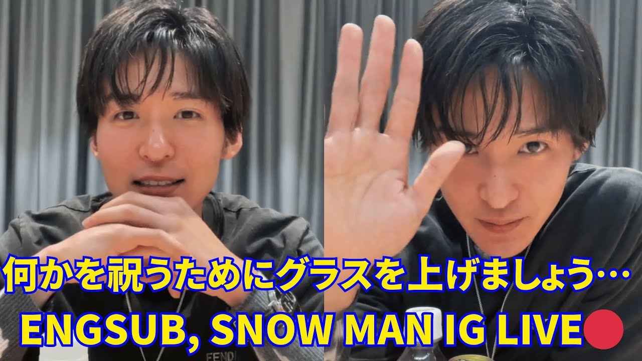 2025.01.05 🔴目黒蓮 インスタライブ 🔴何かを祝うためにグラスを上げましょう… Engsub, Snow Man Meguro Ren Instagram Live.