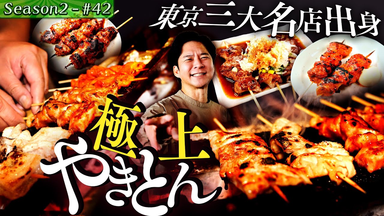 【奇跡連発】スナック美女ママ&テキーラパーティーな夜【#54/江古田•後編】