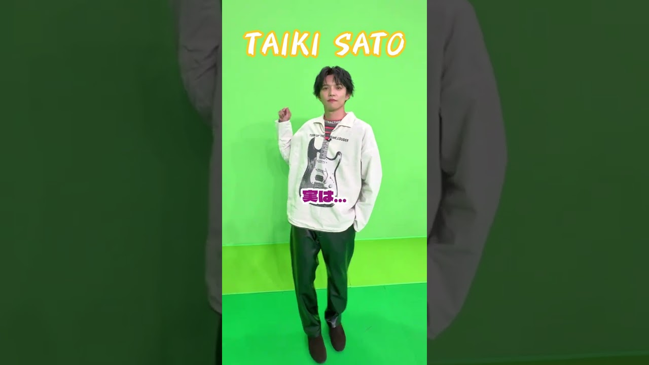 #イケ壊 💥 #佐藤大樹 紹介MOVIE🎥 仕掛けにビビらずにイケメン王子フェイスはキープできる⁉️| 「 #FANTASTICS のイケメンを、壊したい！」2/5(水)よる9時放送開始