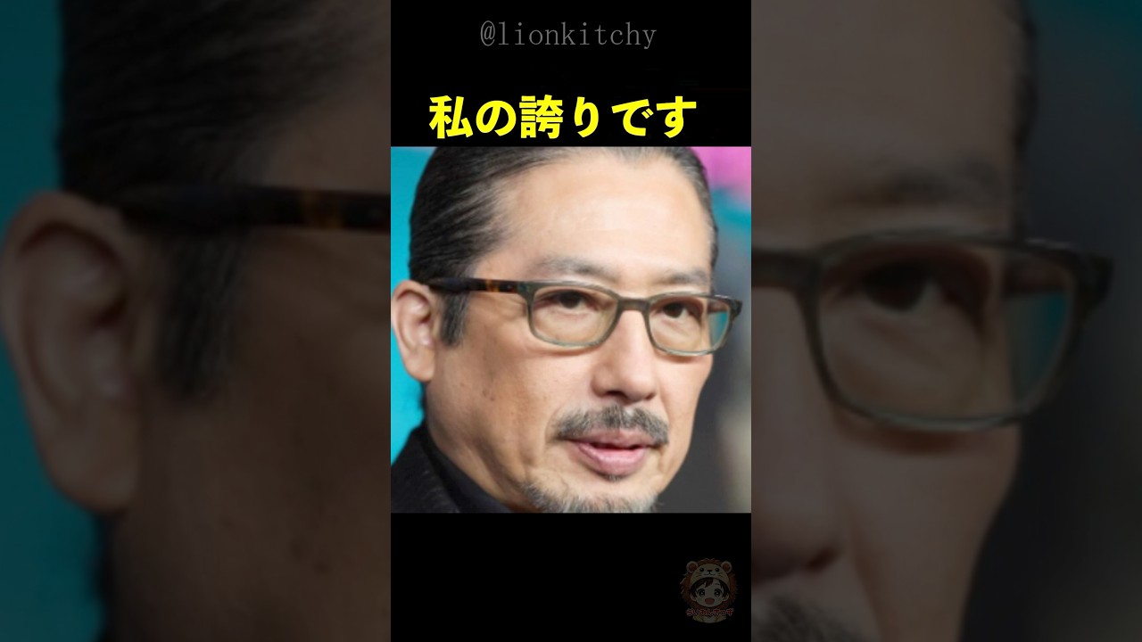 福本清三へ真田広之が捧げた言葉こそ日本の誇りだと賞賛の嵐...チャップリンを愛しトム・クルーズに愛された男の流儀とは