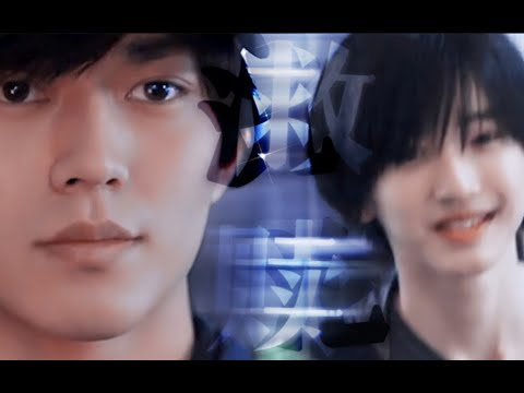 [Vietsub/FMV] Nagase Ren x Michieda Shunsuke 【永瀬廉×道枝駿佑】 | Sa Đoạ • 沉沦