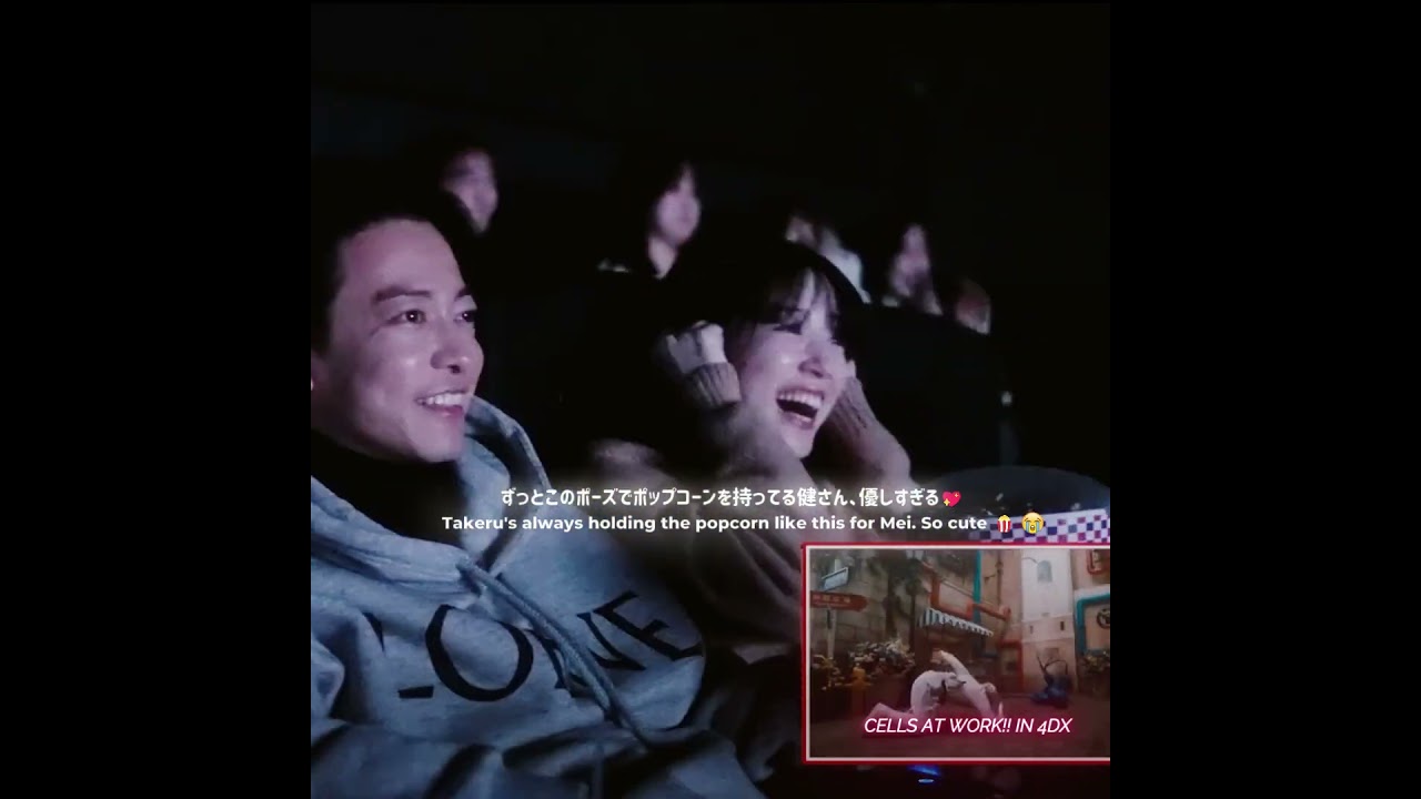 #永野芽郁 #佐藤健 #はたらく細胞 #たけめい #naganomei #satohtakeru #cellsatwork #movie #jmovie #liveaction