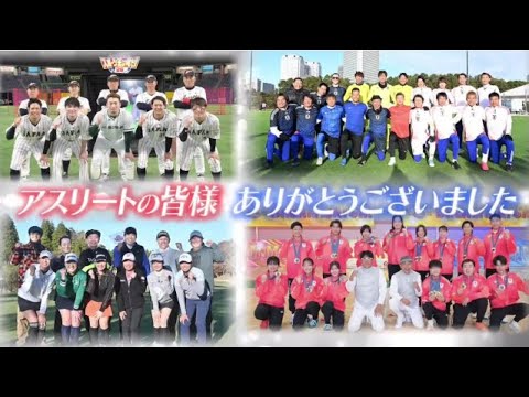 夢対決2025 とんねるずのスポーツ王は俺だ!! 2025年1月3日 🅵🆄🅻🅻🅽🅴🆆🆂【𝐇𝐃】