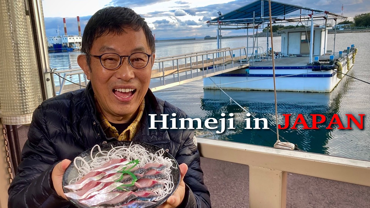 【兵庫グルメ】世界遺産 姫路城に絶景紅葉！海の幸も堪能！！〈旅人・内藤剛志〉