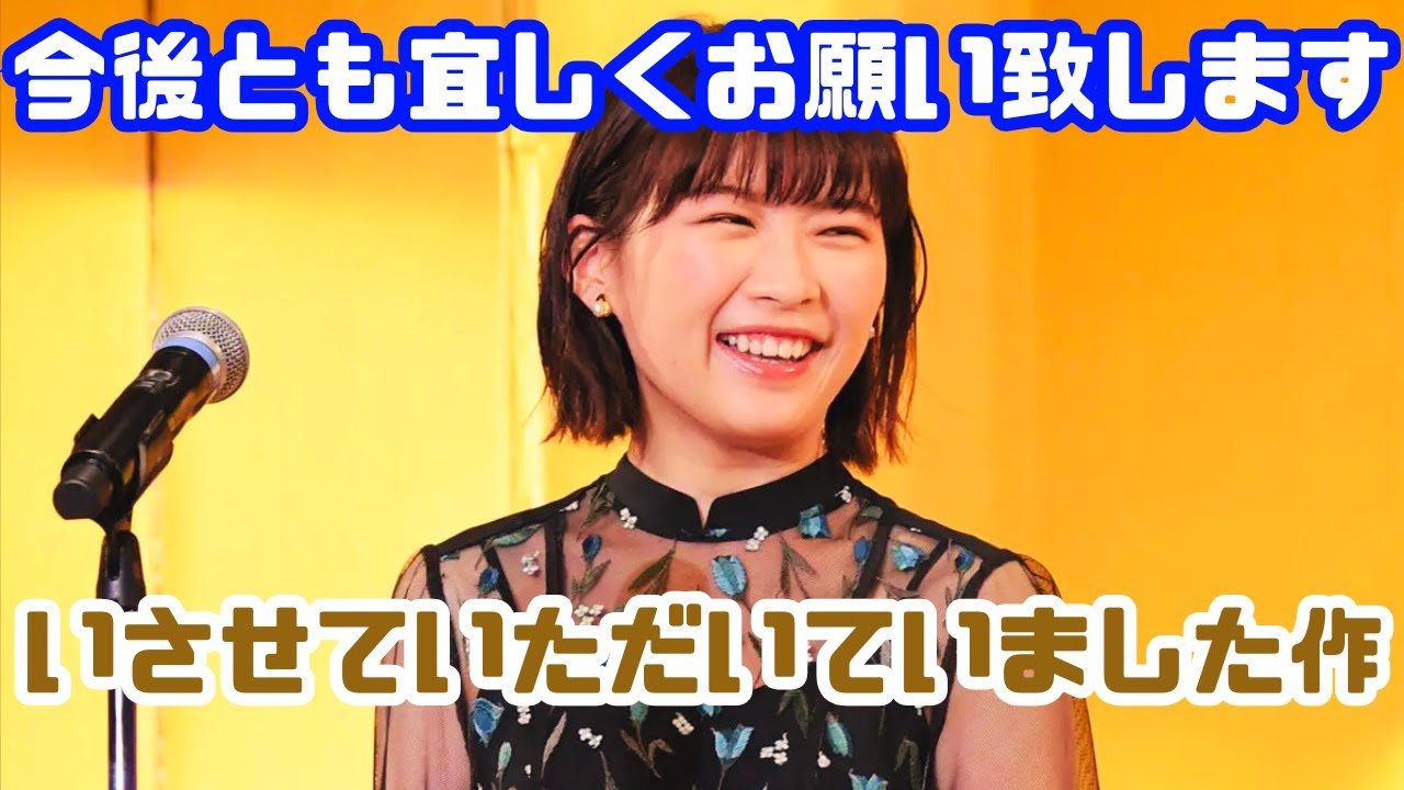 2025年始まる！結婚ラッシュ到来 - 伊藤沙莉、WEST桐山、錦鯉・長谷川、溝端淳平の幸せな報告続々！