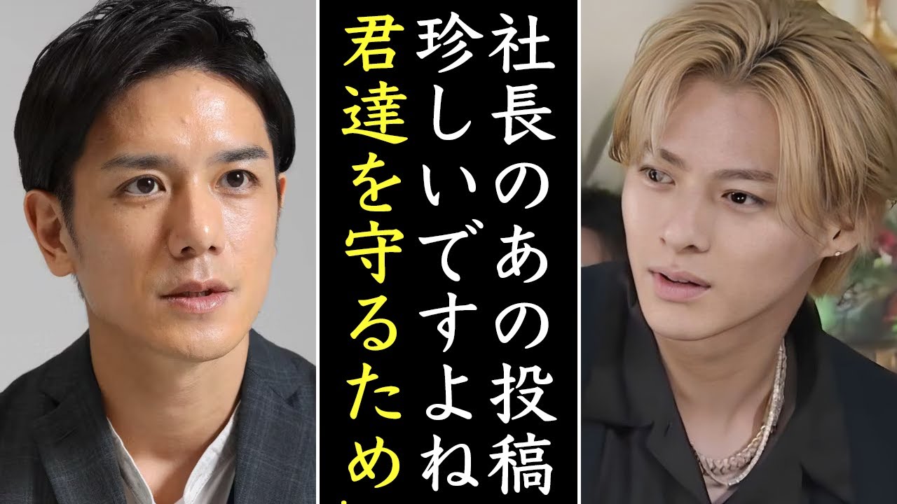 滝沢秀明も激怒した「某化粧品会社の」投稿内容と投稿者の素顔がヤバすぎる！