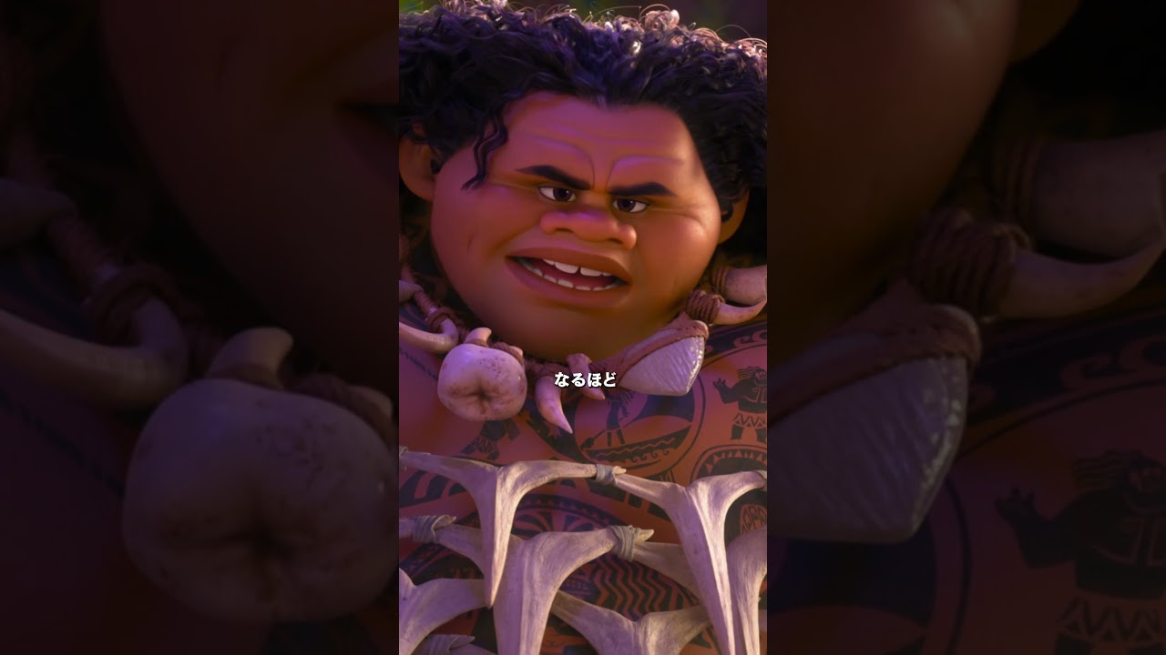 マウイからのルールその①「こんな俺は見てないことに」『モアナと伝説の海２』大ヒット上映中