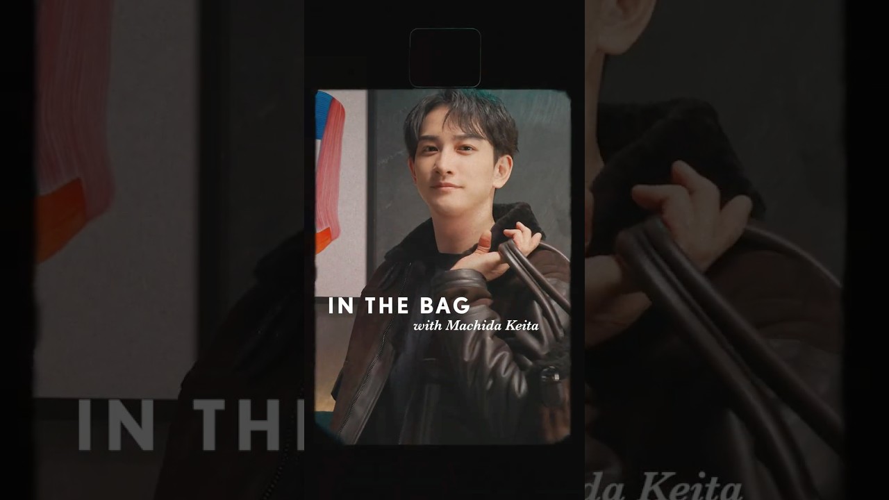 町田啓太がトッズのバッグの中身を披露！#inthebag #インザバッグ #voguejapan