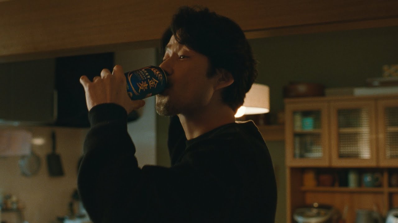 金麦『今日も帰る（彼）』篇 15秒 竹野内豊 サントリー CM