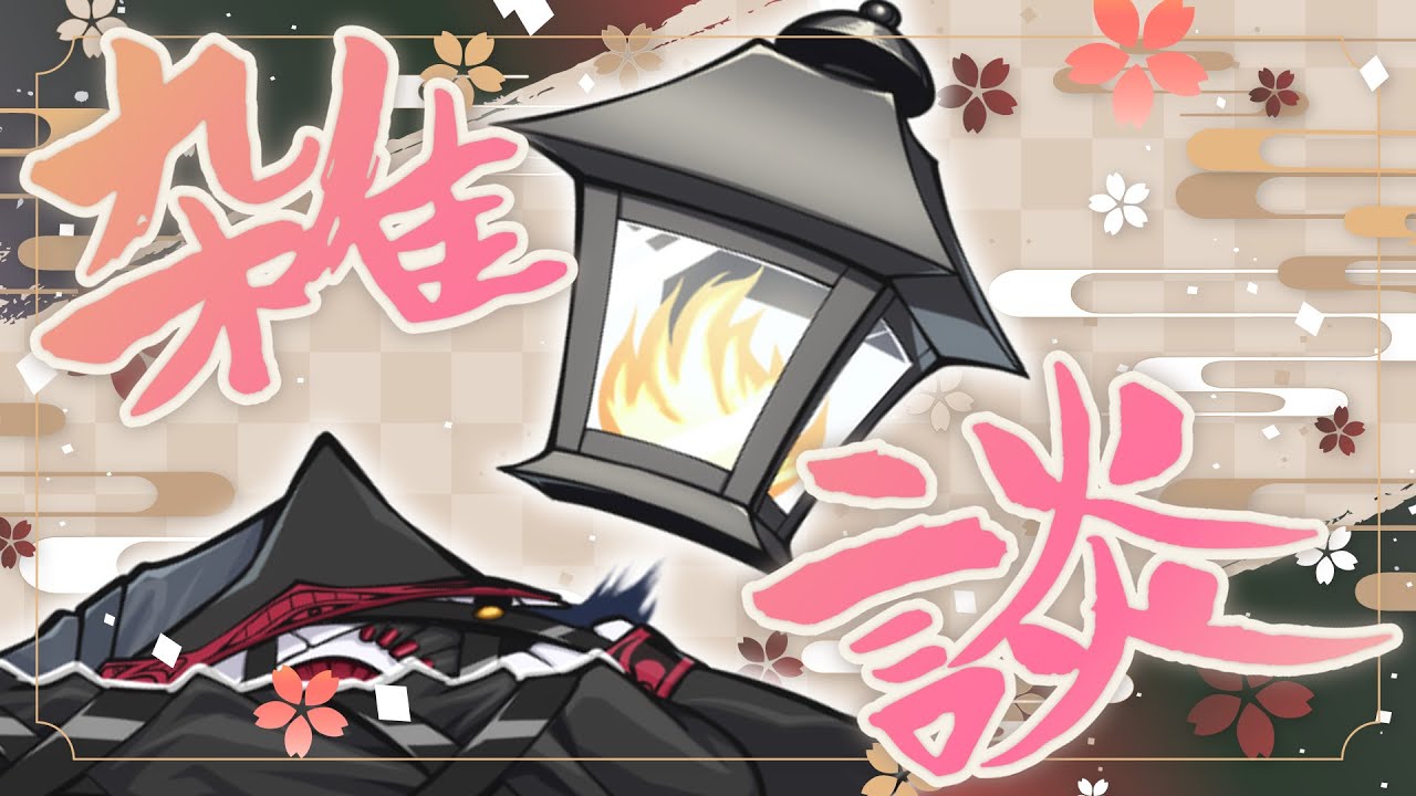 【雑談】コスプレ買う＋同人誌売る＋撮影する　日【夫婦Vtuber】