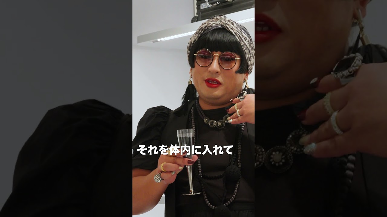 YOKO FUCHIGAMIと飲み物の関係性。#yokofuchigami #柄本佑 #shorts