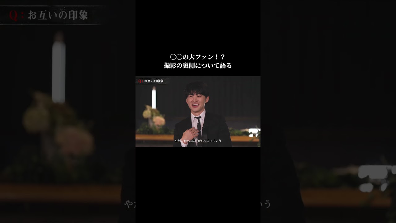 兵頭さんは実は〇〇さんの大ファン!?インフォーマの撮影秘話を大公開！｜#インフォーマ -闇を生きる獣たち- ABEMAでは1/5(日)まで全8話無料で配信中！