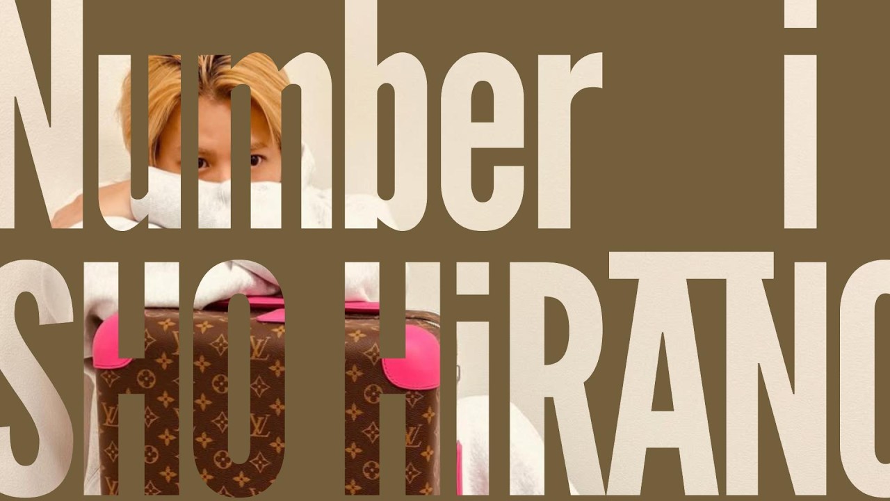 【平野紫耀】Louis Vuitton x SHO HiRANO ルイ・ヴィトンアンバサダーに起用 本人コメントは概要欄チェック #平野紫耀 #Number_i #LouisVitton #GOD_i