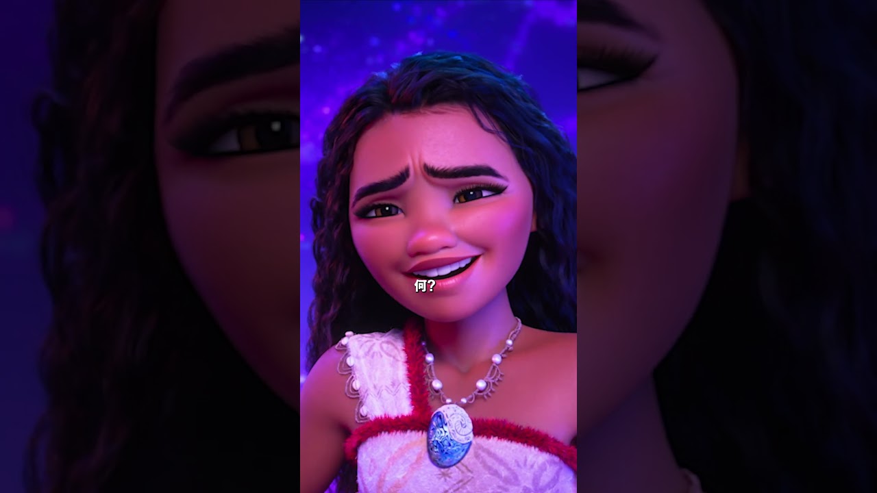 本編映像公開＜モアナとマウイ感動の再会シーン＞『モアナと伝説の海２』大ヒット上映中