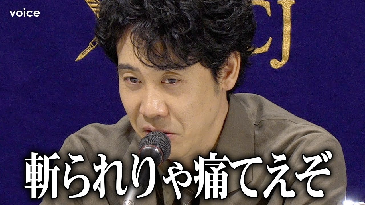 大泉洋、外国特派員協会でも大泉節全開　日本語で爆笑を取るもチクリ　三船敏郎のモノマネも披露