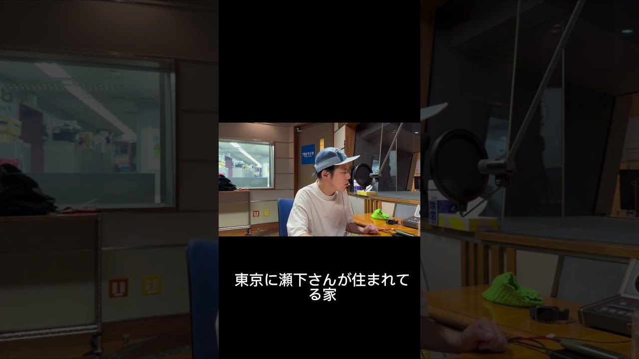 8月10日（木）20時配信！天竺鼠・瀬下さんの実話怪談のその後…【好井まさおの「今、何してる？」】