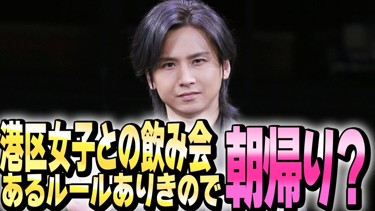 堂本光一、46歳の誕生日に豪華飲み会！『Endless SHOCK』大千穐楽後の素顔