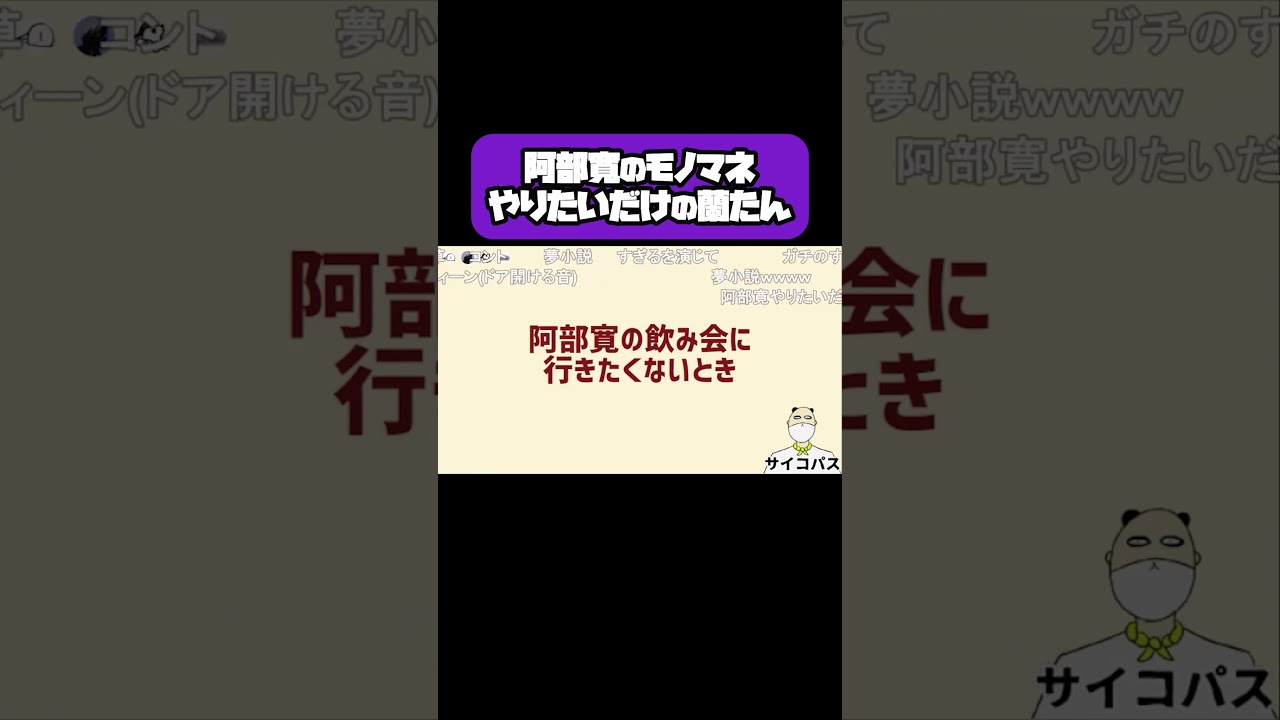 蘭たんの阿部寛のモノマネが・・・