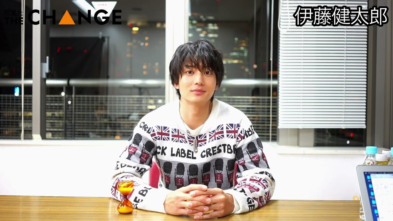 伊藤健太郎【双葉社THECHANGE】